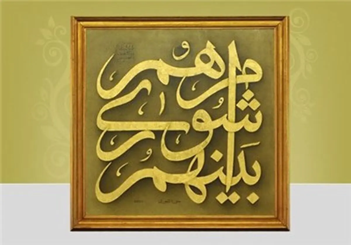اخبار لحظه به لحظه از انتخابات ریاست شورا