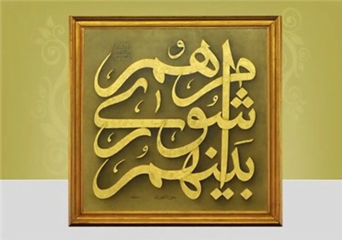 اخبار لحظه به لحظه از انتخابات ریاست شورا