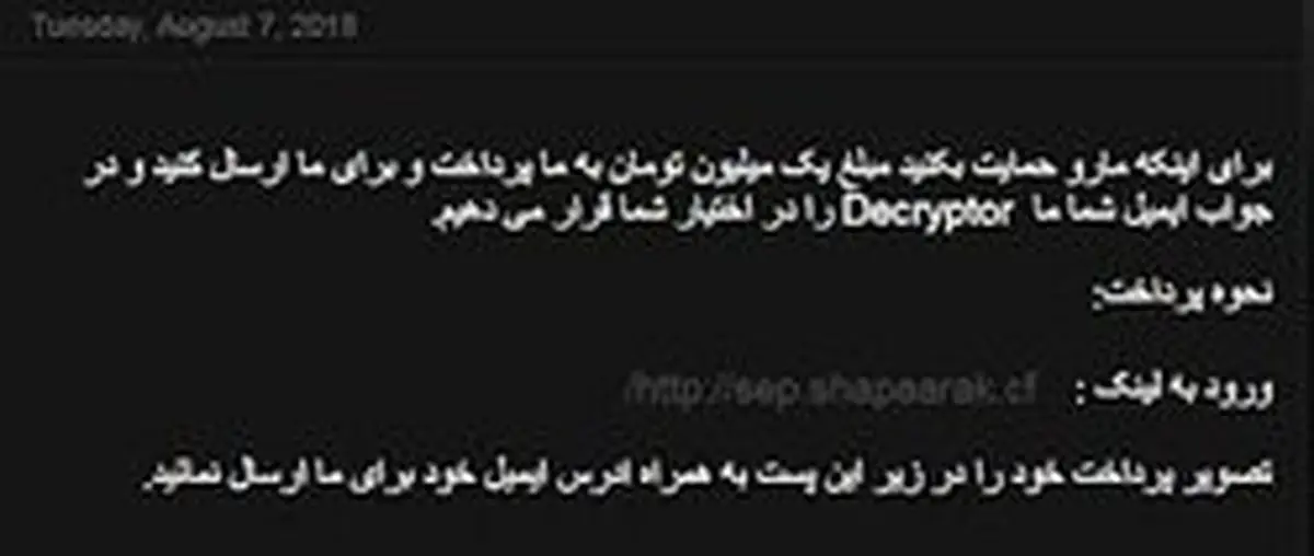 مراقب «پول زور» باشید!