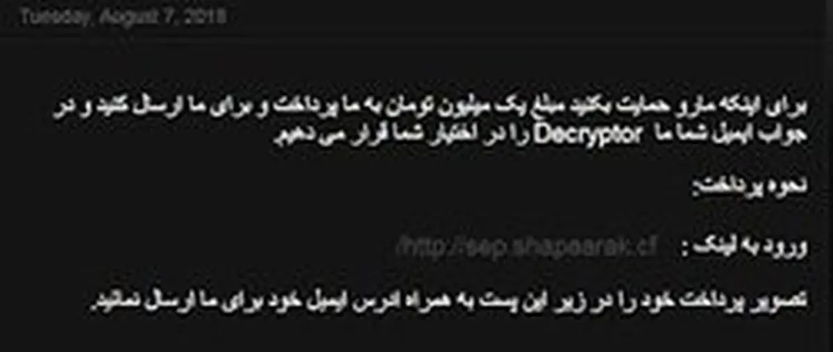 مراقب «پول زور» باشید!