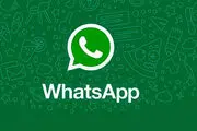 اصلاح پیام در واتس اپ| قابلیت جدید واتس اپ