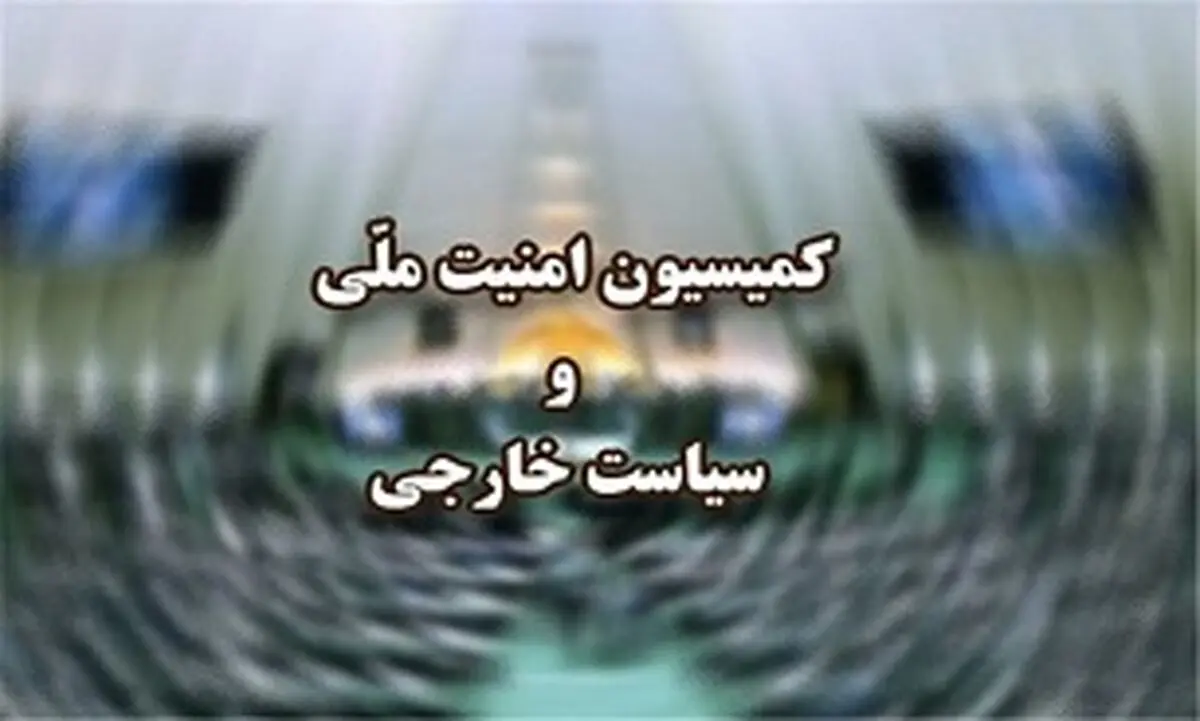 بازدید اعضای کمیسیون امنیت ملی از صنایع دفاعی کشور
