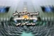 بازدید اعضای کمیسیون امنیت ملی از صنایع دفاعی کشور
