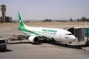 فرودگاه بین‌المللی بغداد تعطیل شد
