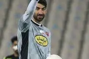ببینید| خاطره سمی و خنده دار علیرضا بیرانوند مقابل فردوسی پور