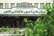 جریمه تأخیر مالیات حقوق بخشیده شد