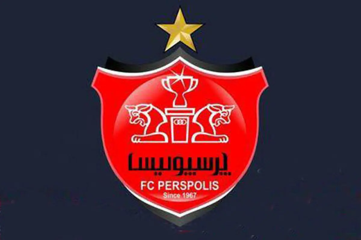برگزاری بازی پرسپولیس و نفت مسجد سلیمان بدون تماشاچی
