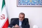  پیام توییتری پزشکیان هم‌زمان با عملیات وعده صادق ۳