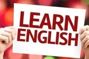 آموزش زبان انگلیسی از رویا تا واقعیت