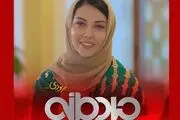 لیلا اوتادی مجری شد