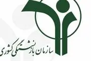 تقدیر کانونهای بازنشستگی کشوری از اقدامات ترکی در مبارزه با فساد