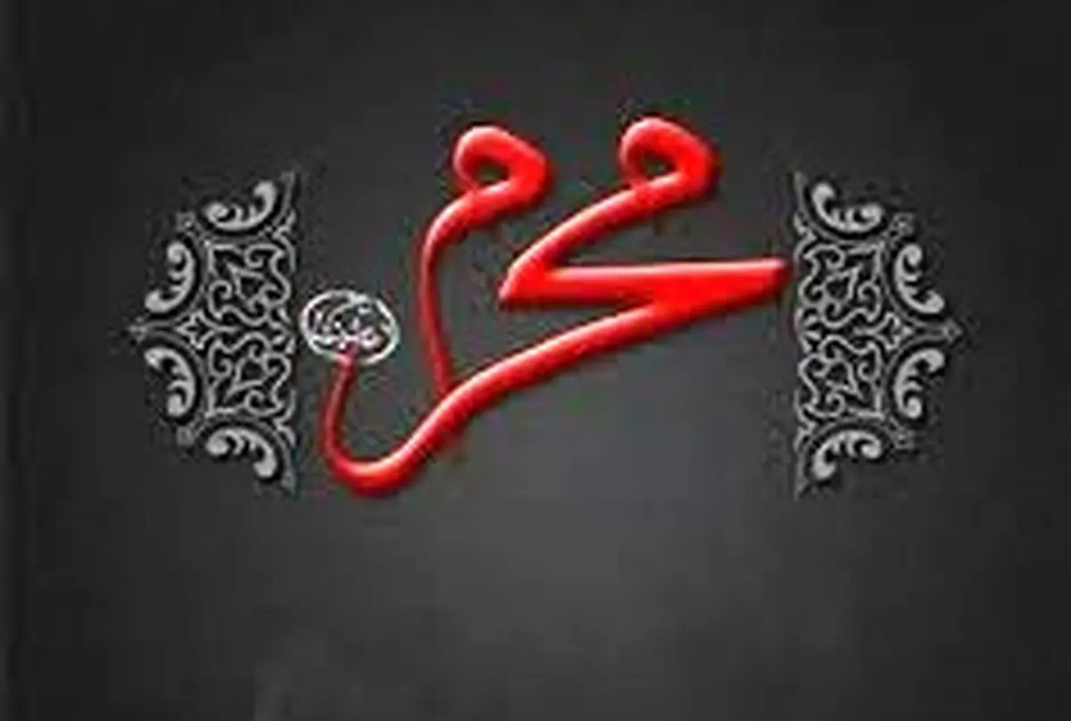 تخریب نمادهای عاشورایی توسط آل خلیفه