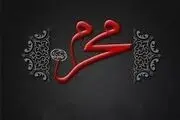  حال و هوای کربلا در شب اول محرم 97 /فیلم