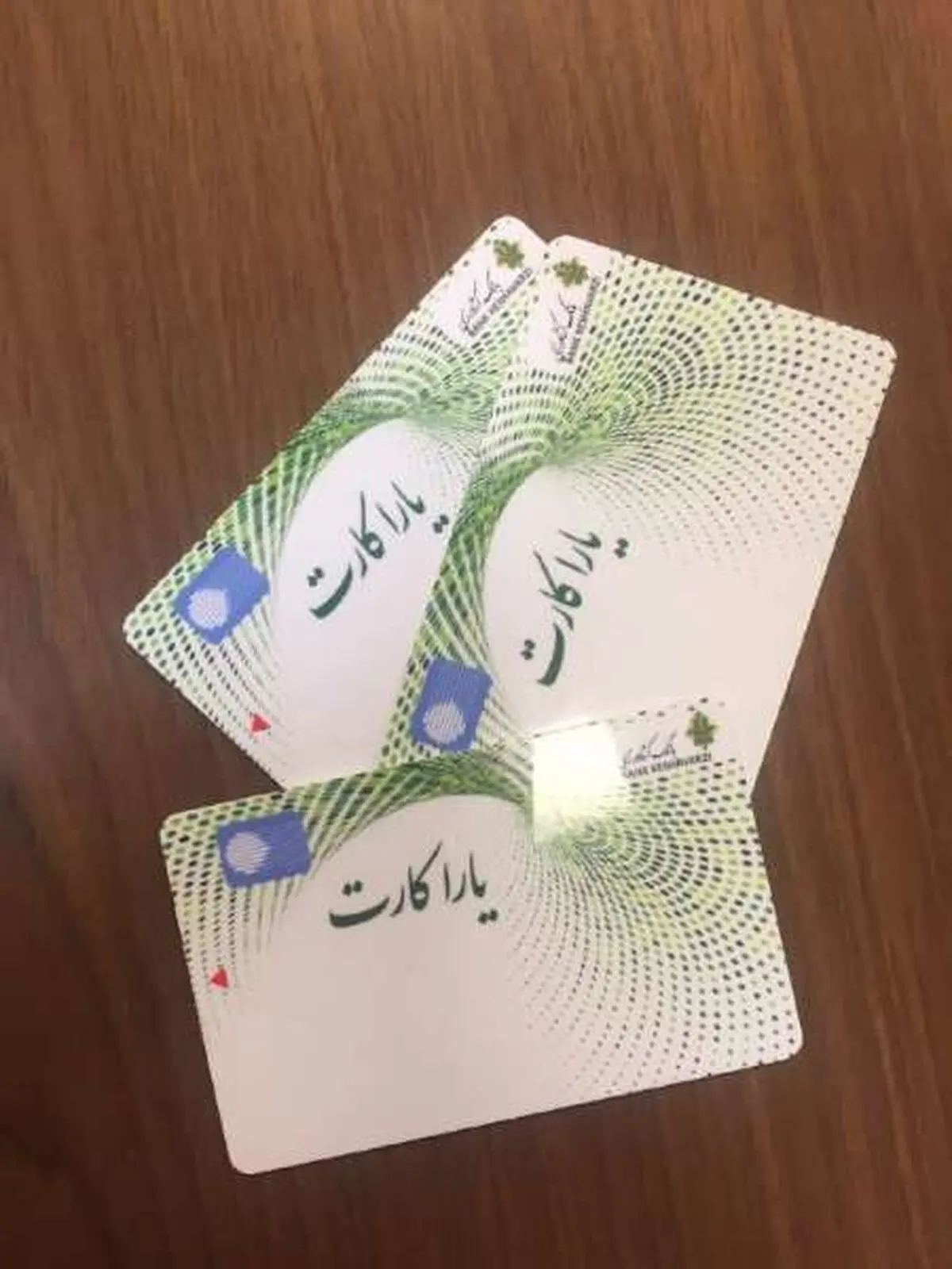 آخرین وضعیت عرضه یاراکارت به کشاورزان