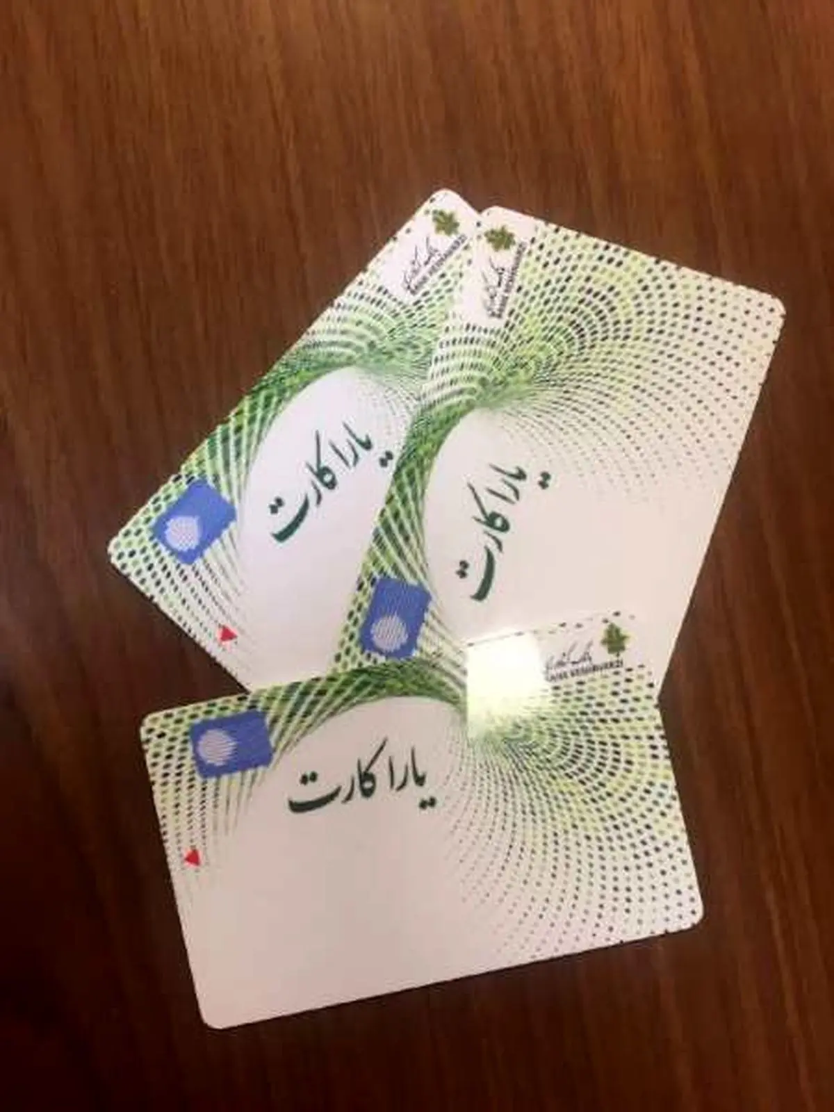 آخرین وضعیت عرضه یاراکارت به کشاورزان