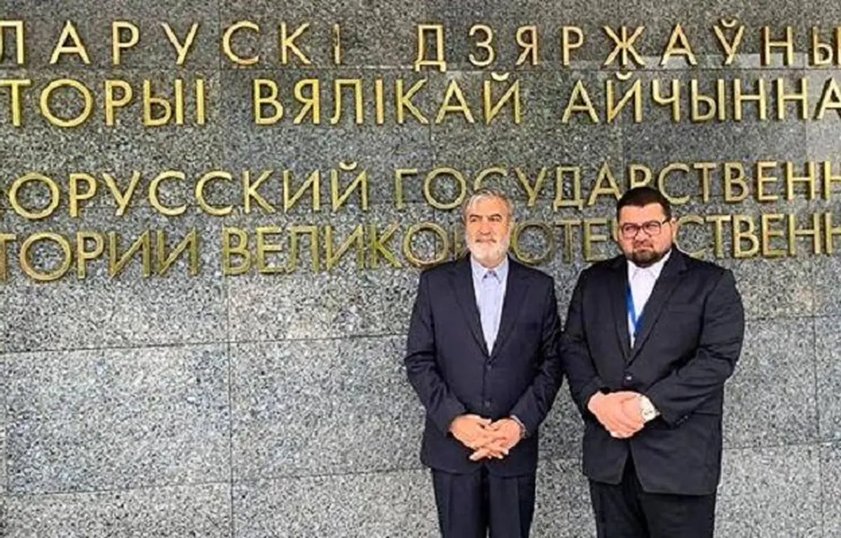 سفر هیأتی از کمیسیون امنیت ملی مجلس به بلاروس