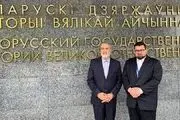 سفر هیأتی از کمیسیون امنیت ملی مجلس به بلاروس