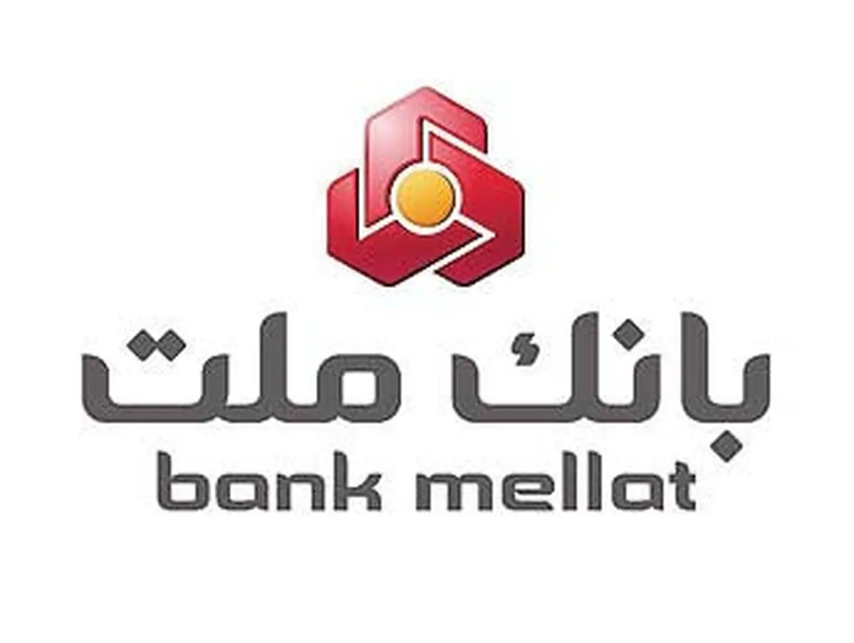 دریافت رمز همراه بانک ملت از طریق سامانه بانکداری اینترنتی