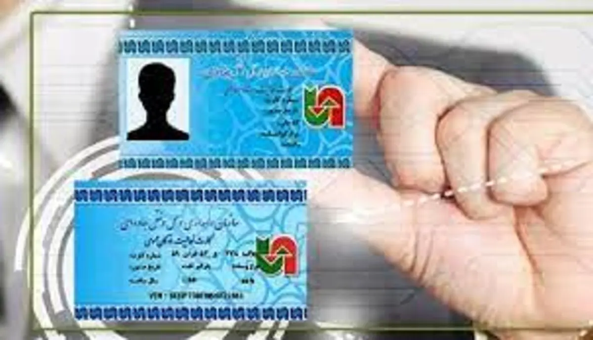 ثبت نام کارت هوشمند رانندگان