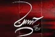 آگاهی اباعبدالله(ع) از شهادت و اسارت