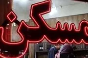 شرایط معافیت مالیاتی مستاجران از اجاره‌بها
