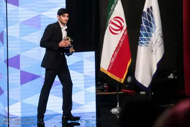 برترین