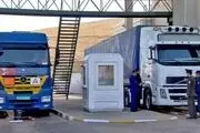 جزئیات محاسبه کرایه حمل با تن-کیلومتر