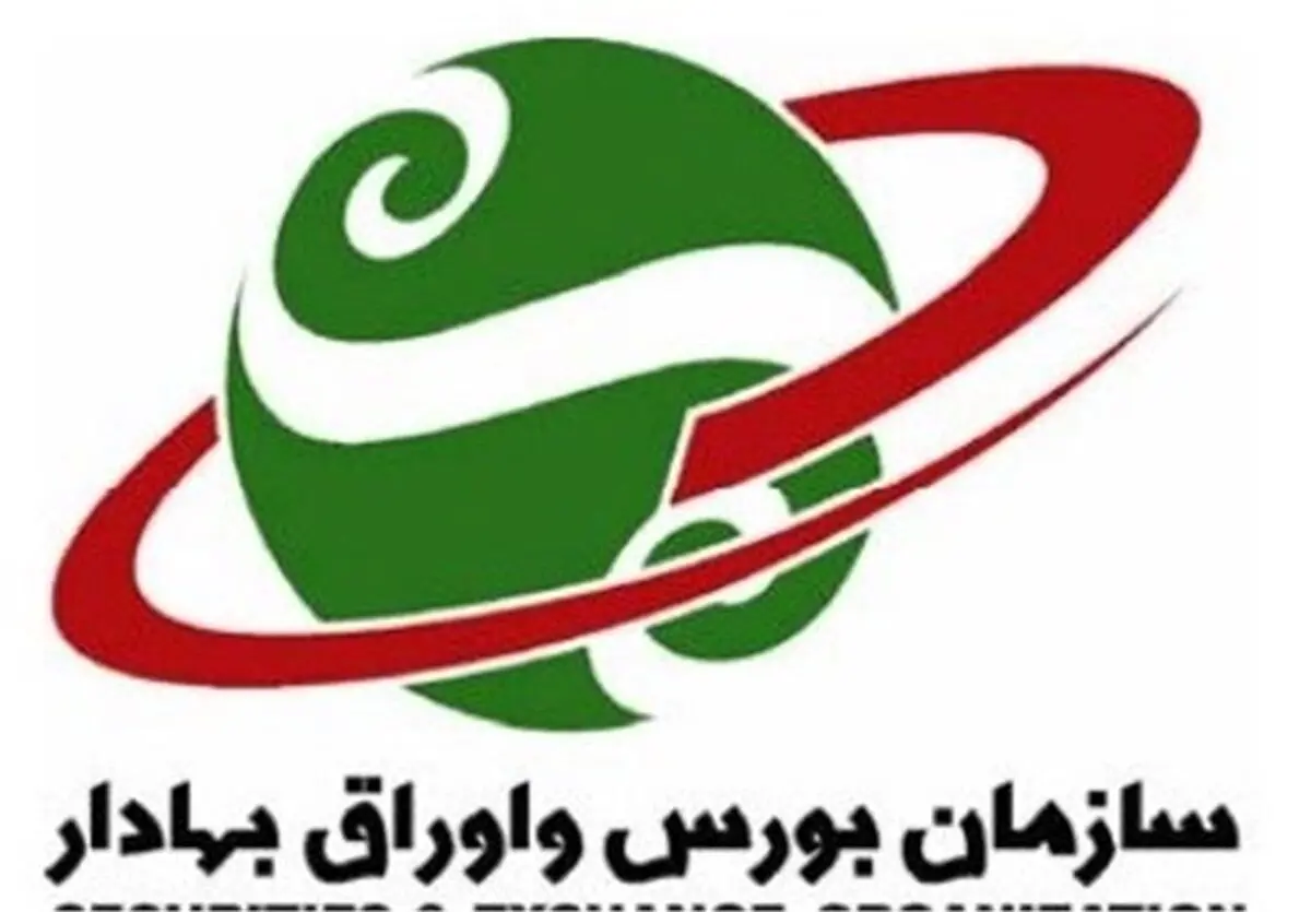 نظارت مجلس بر انتشار اوراق بهادار