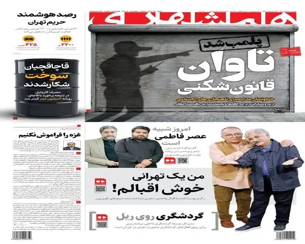 photo_2025-11-19_00-17-23 (10)