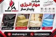 راهکاری مدرن برای افزایش بهره‌وری انرژی و کاهش هزینه‌ های ساختمان

