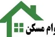 کاهش سود تسهیلات بانکی؟
