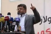انصارالله رایزنی برای صلح یمن در «کشور متجاوز» را رد کرد