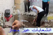 تاخیر ۴ ماهه دولت در ابلاغ آیین‌نامه قانون مجازات انشعاب غیرمجاز
