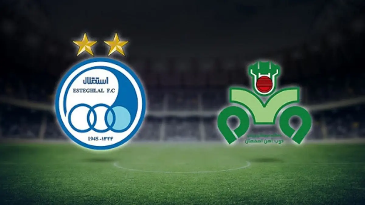  استقلال 0  -  ذوب آهن 2 / شکست سنگین استقلال در تهران