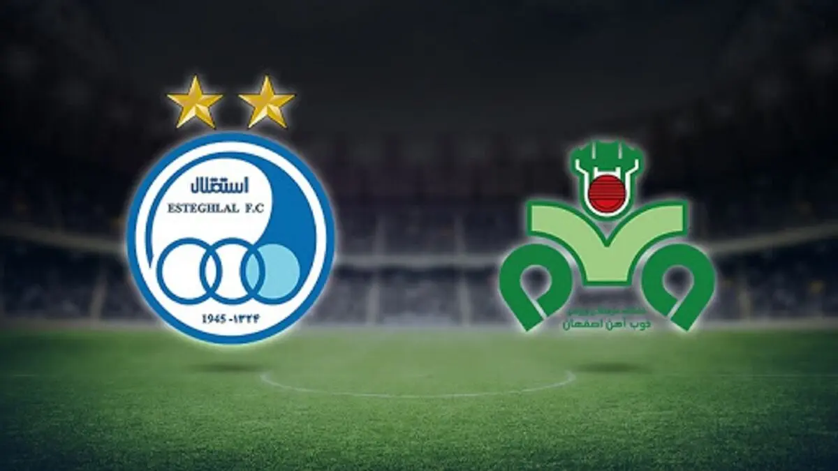  استقلال 0  -  ذوب آهن 2 / شکست سنگین استقلال در تهران