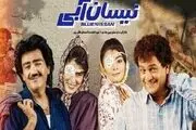 رقص دهه شصتی مهران غفوریان +فیلم