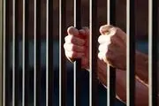 تامین هزینه درمانی زندانیان بر عهده کیست؟ 