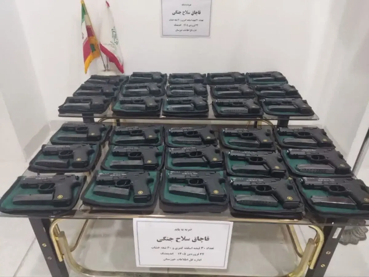 کشف محموله سلاح جنگی در کرمان