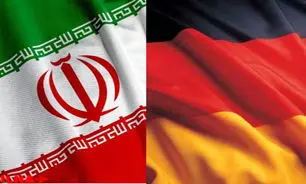 رفتار متناقض آلمان در برابر ایران