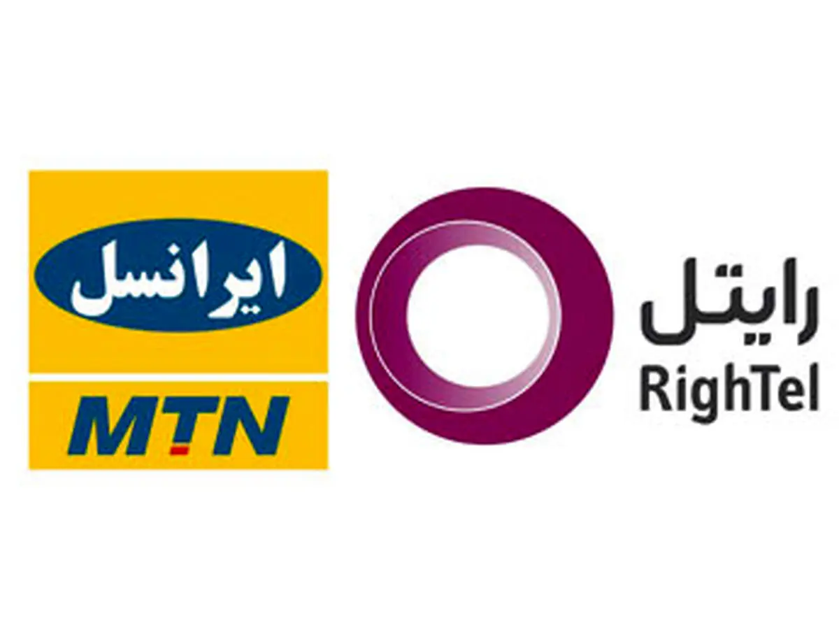 بررسی کاهش نرخ تعرفه سیم کارتهای دائمی ایرانسل و رایتل