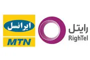 بررسی کاهش نرخ تعرفه‌ سیم کارت‌های دائمی ایرانسل و رایتل