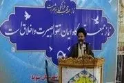 حجت‌الاسلام سیدمحمد هاشمی امام جمعه ماکو شد