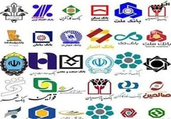 سهم بانک‌های دولتی از بودجه 95