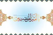 سادات کشور چند نفر هستند؟