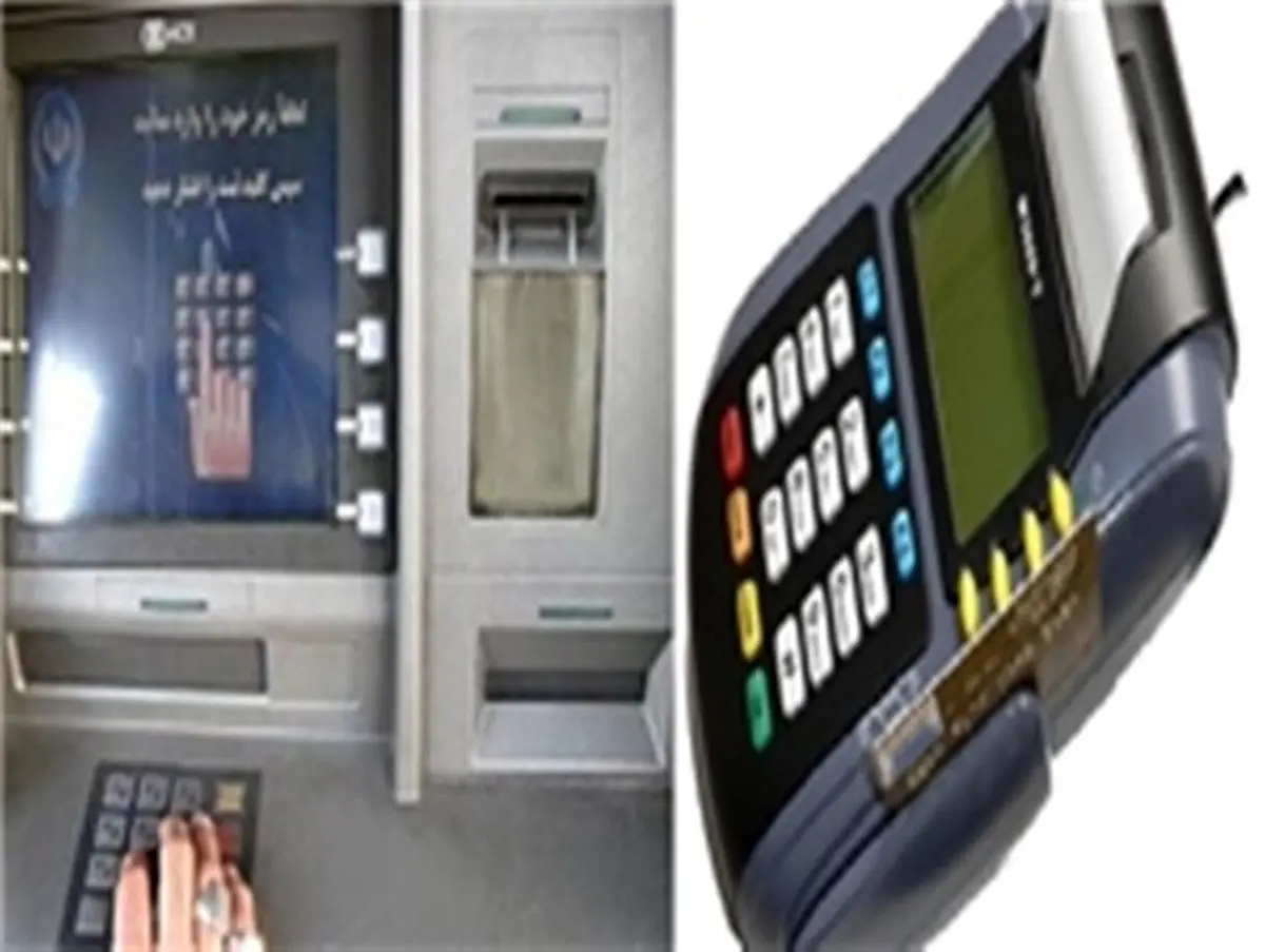روز واریز یارانه شب عظمای تنها خودپرداز شهر من