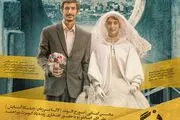 «نگهبان شب» به زودی اکران می‌شود