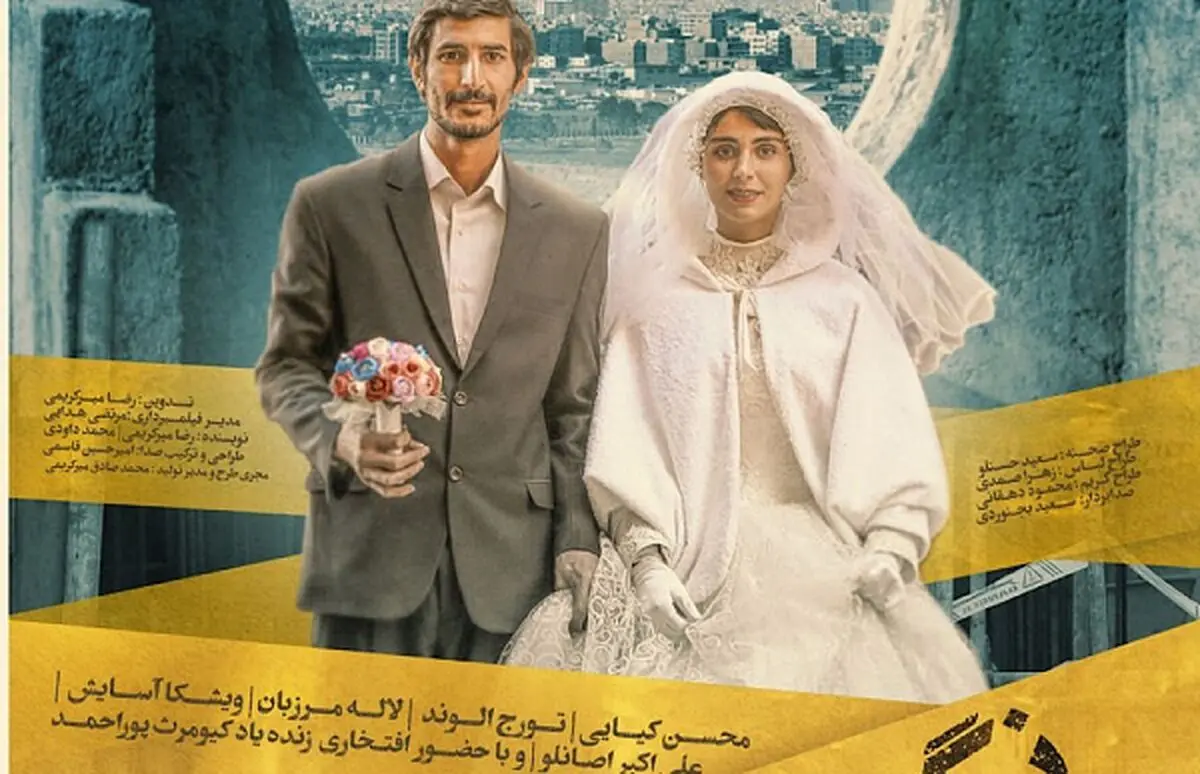 «نگهبان شب» به زودی اکران می‌شود