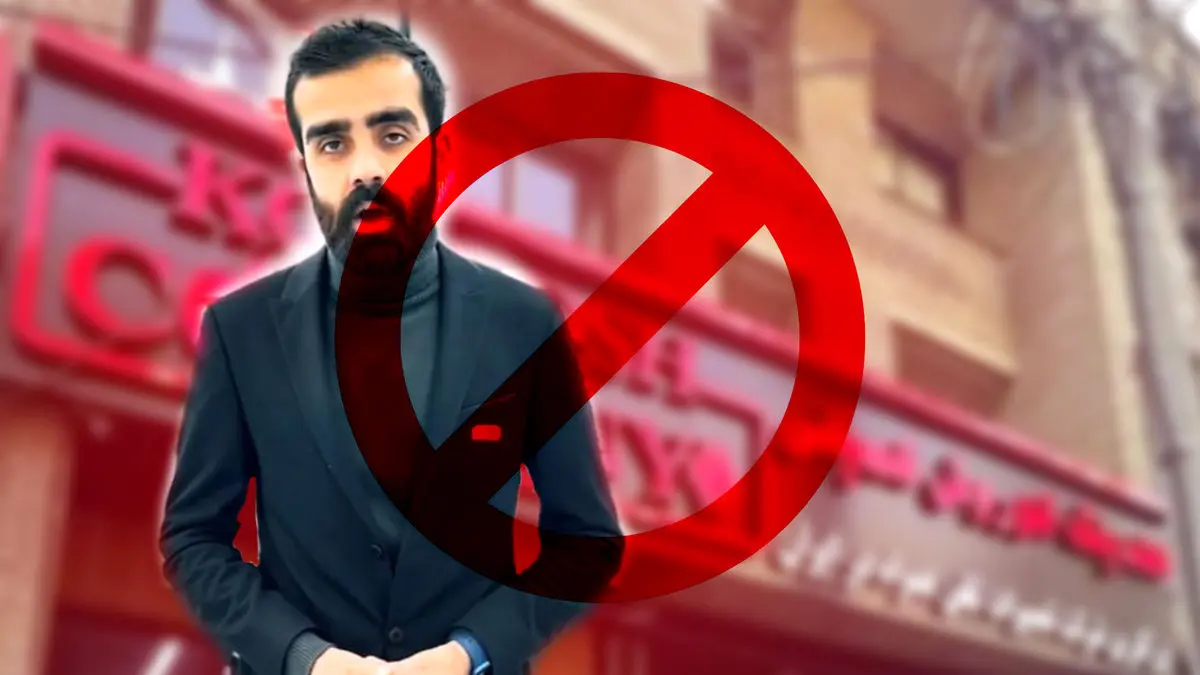 ماجرای کوروش کمپانی چه بود؟