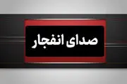 وقوع چندین انفجار در هرمزگان بامداد روز پنجشنبه ۸ مرداد