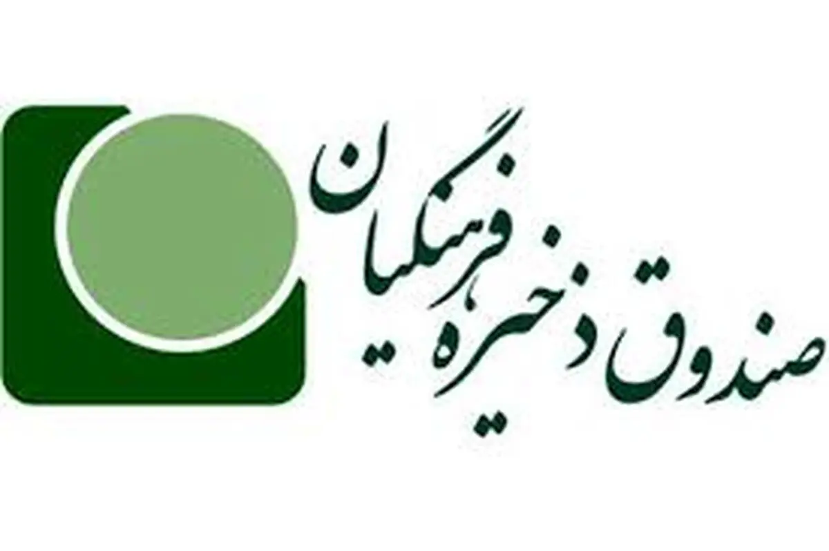  درخواست مهم فرهنگیان از رئیس جمهور چیست؟